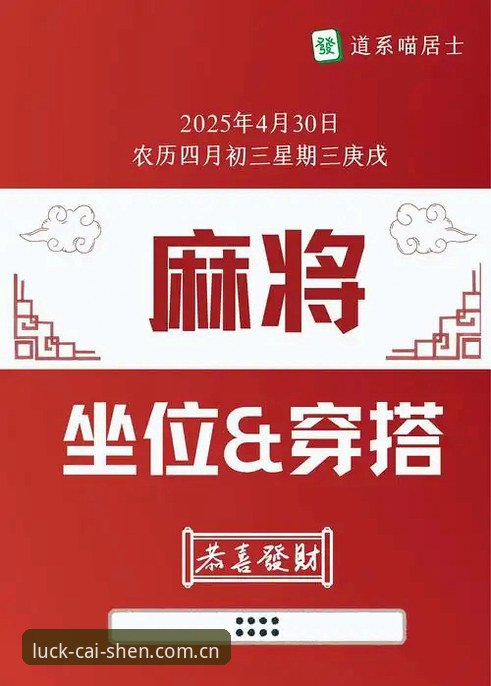 资深用户分享法网抽签观感：从郑钦文保分战看财神棋牌2026新版教程的实用价值