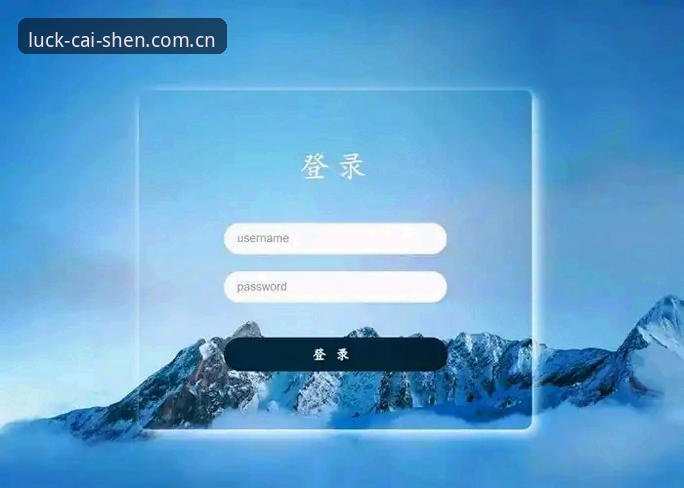 旧版登录 vs 2026财神棋牌账号注册：新版本究竟升级了什么？
