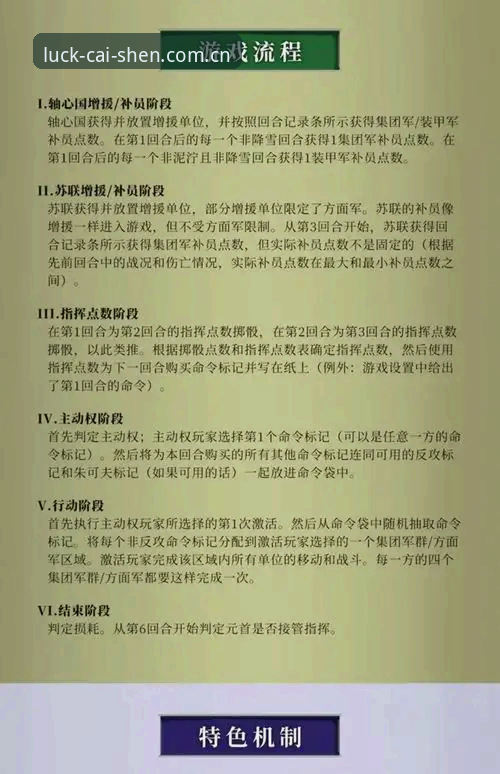皇权博弈与棋牌变局：弗洛伦蒂诺选举风波完整指南