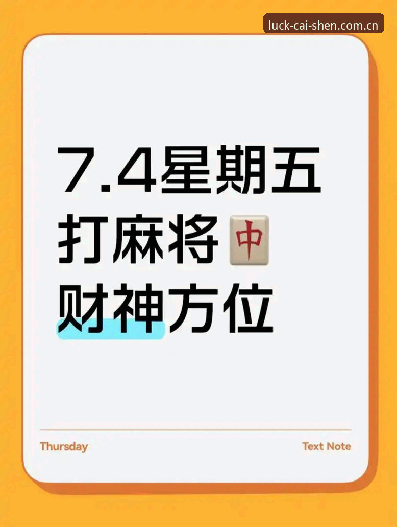财神棋牌平台靠谱吗？2026新版全面解析，实测数据与避坑指南