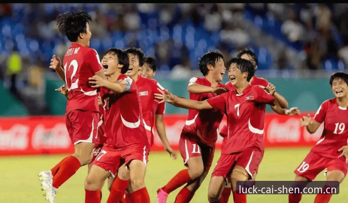 U17世界杯抽签结果深度解析：中国男女足小组赛征程与观赛指南