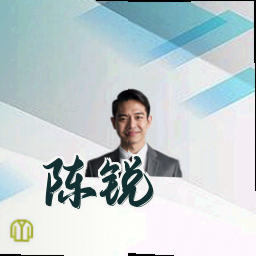 陈锐