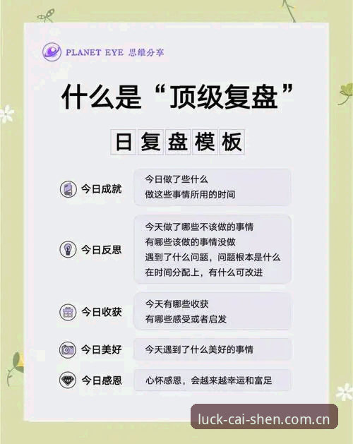 资深用户复盘：从马赛更衣室风波看团队管理的实战经验